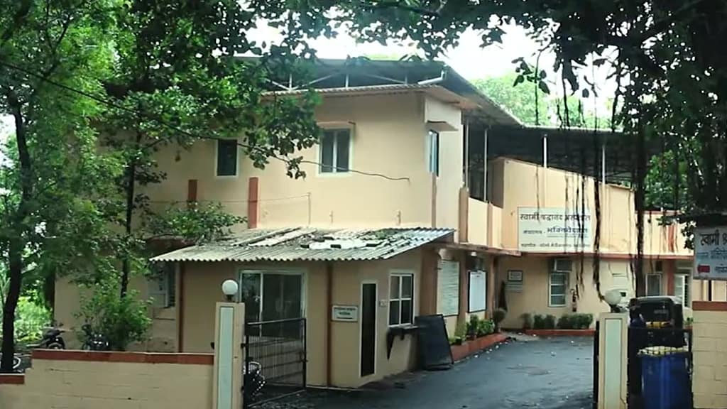 swami-hospital1